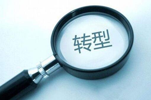 實(shí)施標準化戰略推動(dòng)轉型升級